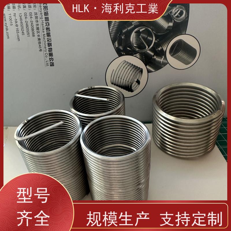 海利克工業 GBT24425.3锁坚型钢丝螺套 维修好帮手 内螺纹紧固件