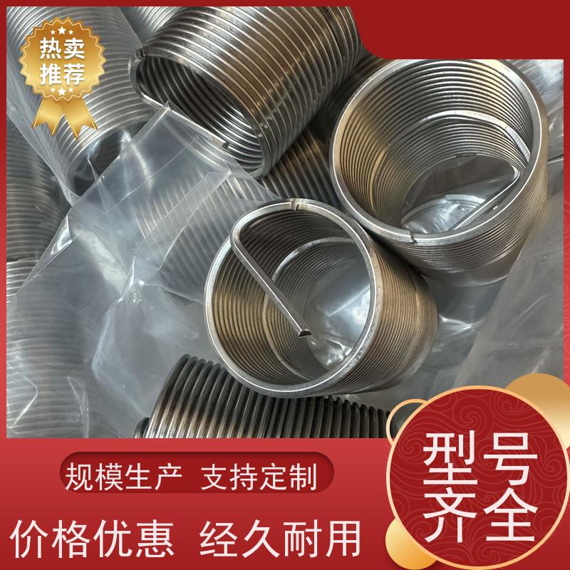海利克工業 性能稳定 加工定制 JBT7604.1技术标准粗牙细牙钢丝螺