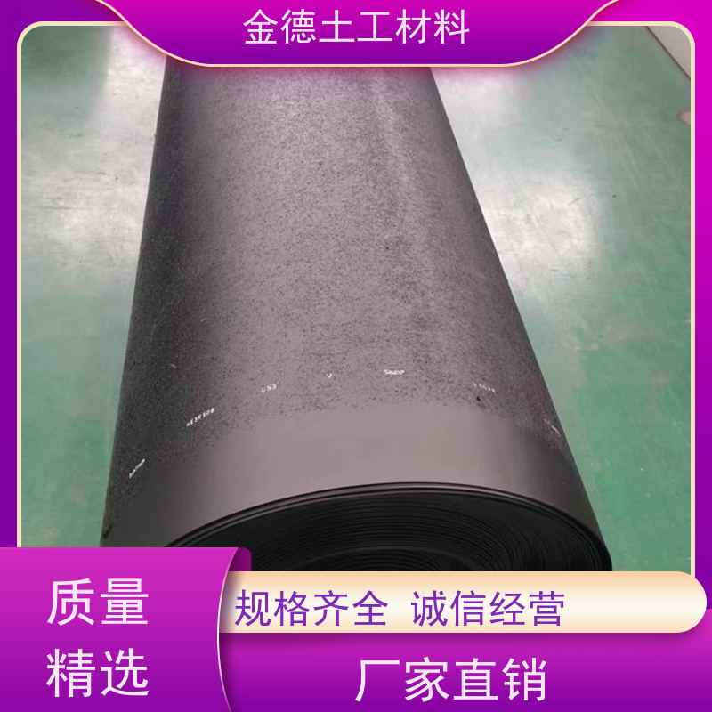 金德土工 厌氧塘隔离应用 环保型光面HDPE膜 指标参数高 按时发售