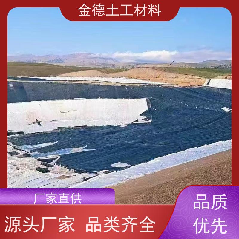 金德土工 黑膜池衬砌隔离 纯新料光面HDPE膜 指标参数高 按时发售