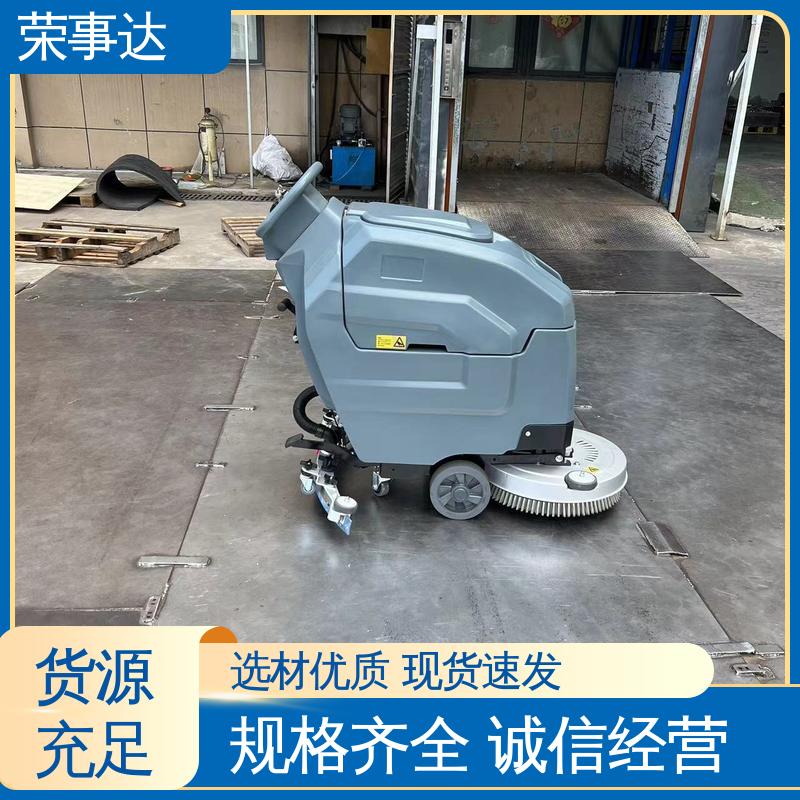 荣事达电瓶手推洗地机 双注水口 500W吸水电机