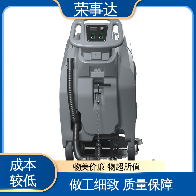 双注水口设计 多型号可选 手推式洗地机 荣事达