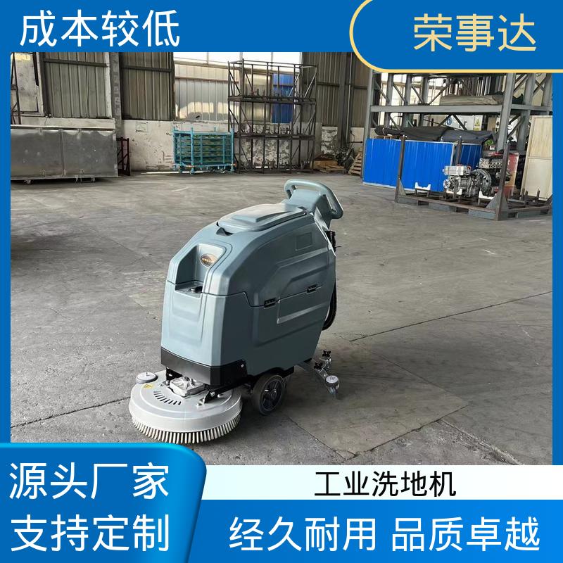 荣事达 擦地刷洗吸干 手推式洗地机T3 多型号可选