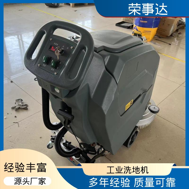 双注水口设计 手推式电动洗地机 多型号可选 荣事达