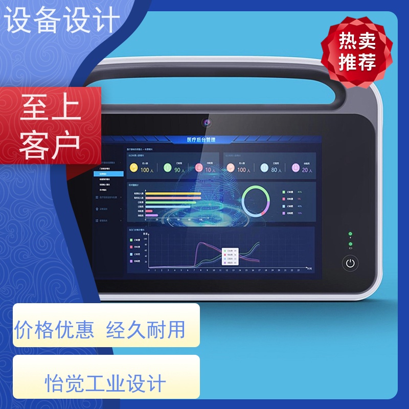 怡觉个性化机械设计制造融入智能化技术适用于工业设备