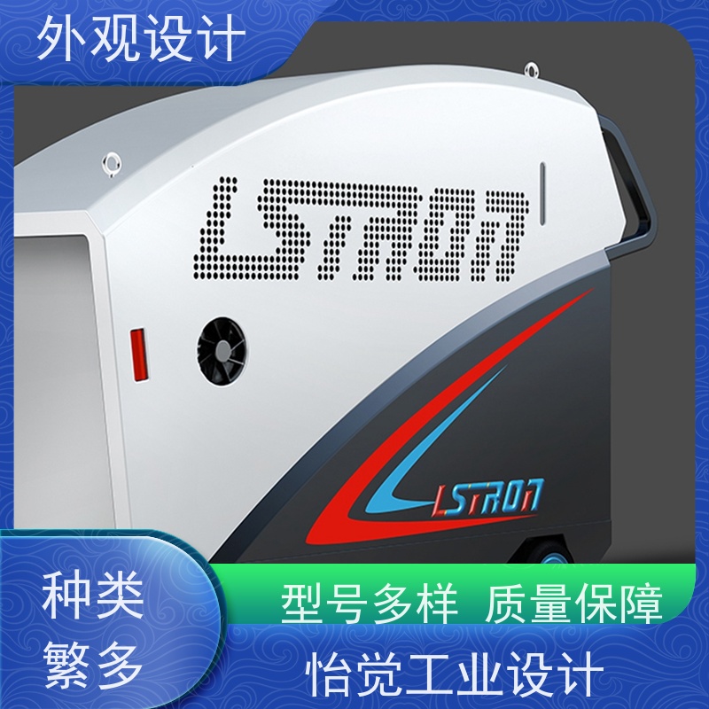 怡觉智能化工业钣金外观满足个性化需求适用于文具用品产品