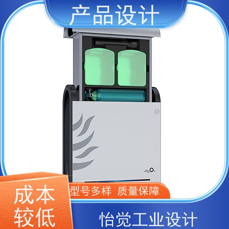 怡觉创新性产品包装设计可维护性好适用于新能源