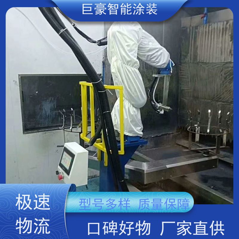 涂装设备源头工厂 十字链输送 3C数码外壳喷涂 省时省力