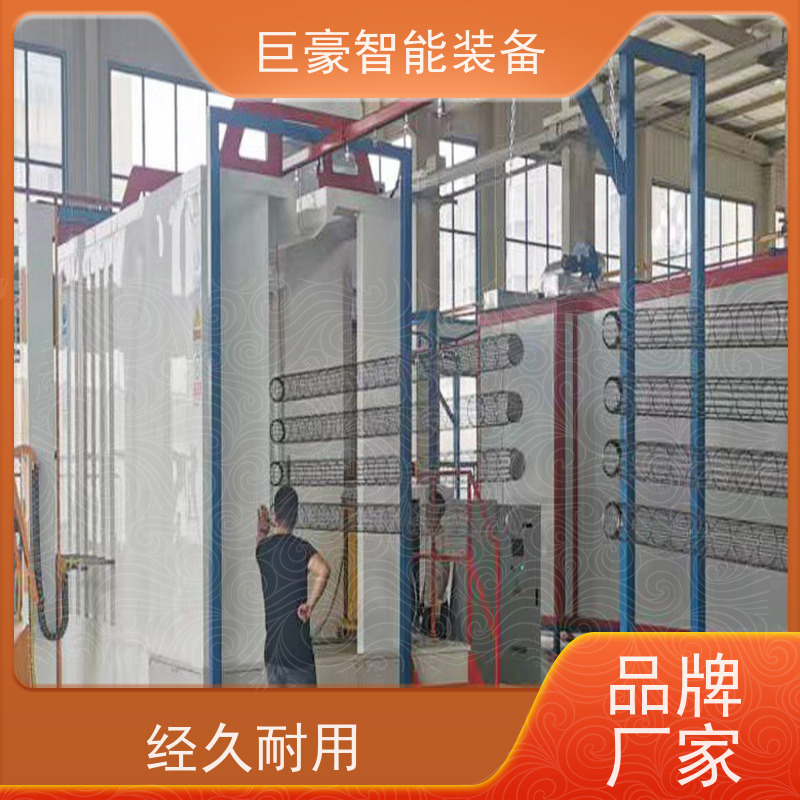 巨豪智能装备 悬挂式喷涂 自动粉末回收装置 运行稳定