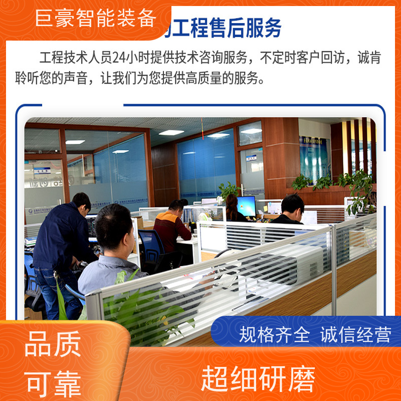 巨豪智能装备 金马喷枪 高铁构件喷涂 自动打包 合格率高
