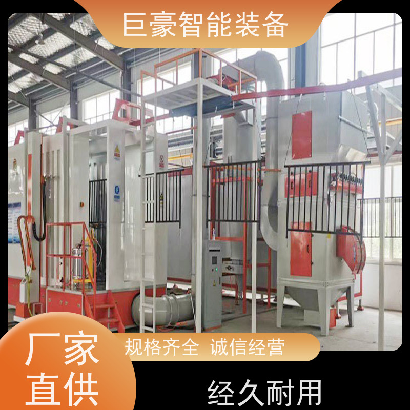 巨豪智能装备 农用机械喷漆 自动翻面 合格率高