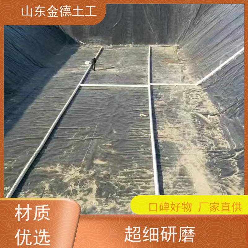 金德土工 饮用水池防渗 GH-1国标HDPE土工膜 抗高温 耐低温