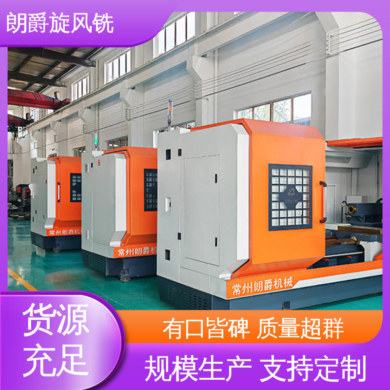 朗爵供应 数控龙门铣床 支持定做 LJSK6180系列 双卡盘动力头