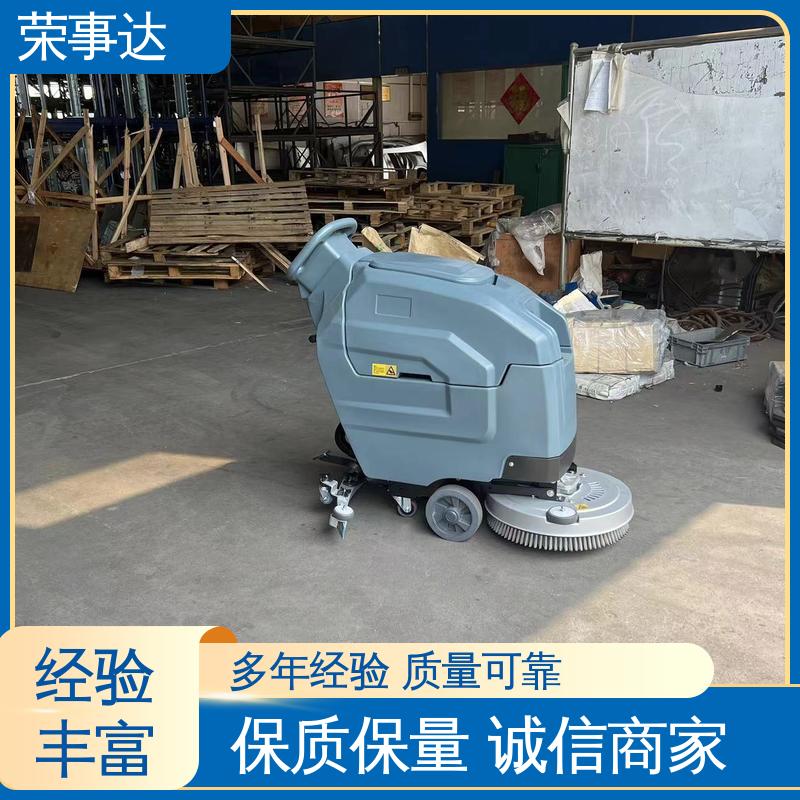 多型号可选 手推式洗地机 仓库商场超市 荣事达