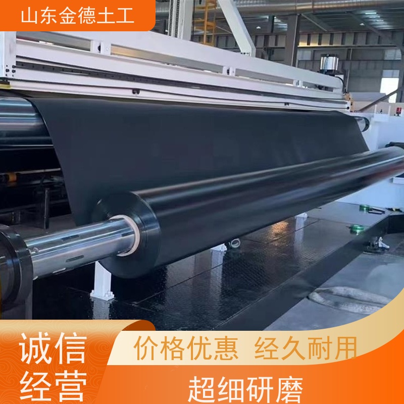 金德土工 粪污处理池防渗 0.75mm厚美标土工膜 抗热性好 耐侵蚀
