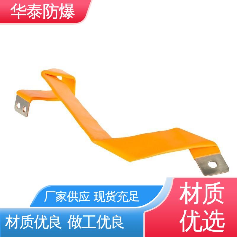 华泰电气 支持定制 现货速发 紫铜材料 储能电池连接器 橙色