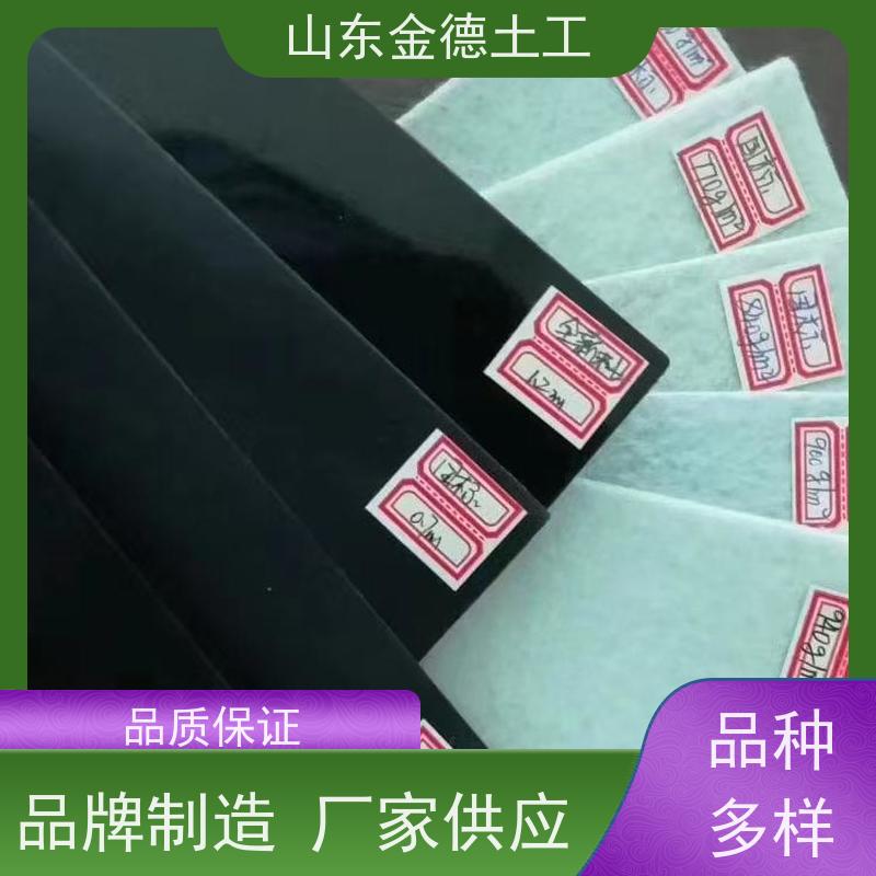 金德土工 尾矿坝HDPE膜 防腐黑膜 抗老化 耐候性好