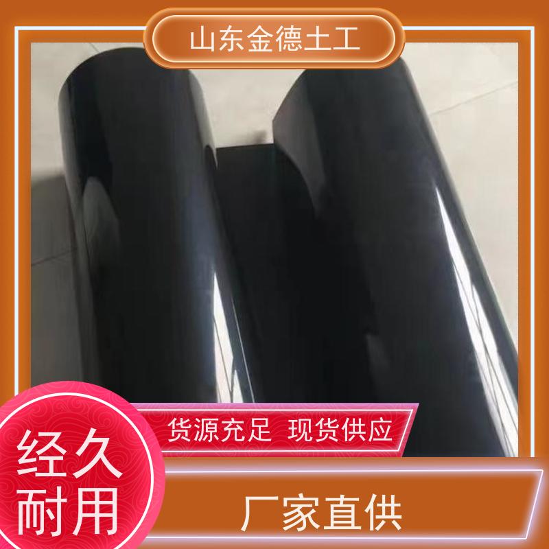 金德土工 粪污处理池防渗 GH-1国标HDPE土工膜 撕裂强度高