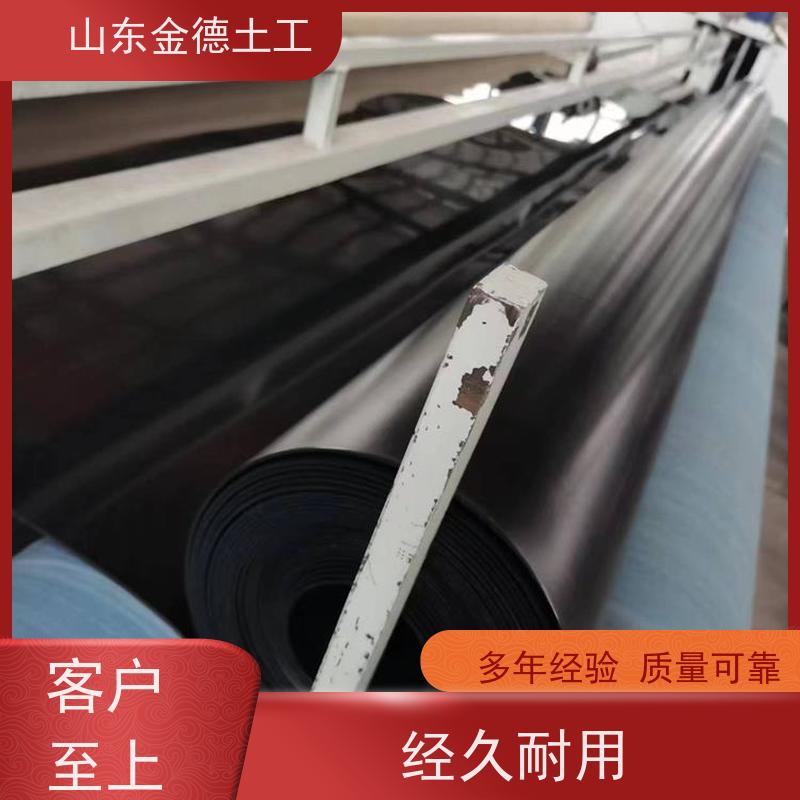 金德土工 氧化塘美标HDPE膜 防渗黑膜 耐热性好 厂家供应