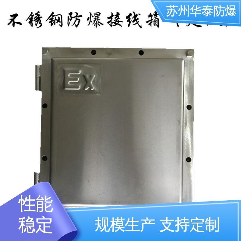 国优 材质精选 售后维护 元器件品牌 耐腐蚀 华泰