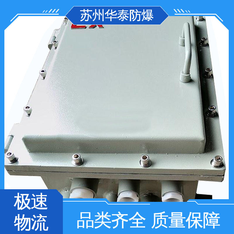 动力箱 传输信号稳定性好 品种多样 保质保量 碳钢 华泰