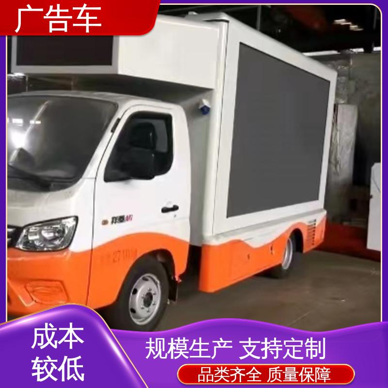 高价回收 舞台车 送车上门 移动广告车 P4P5彩屏可选