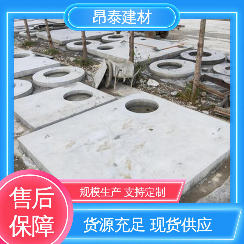 昂泰建材 排水沟检查井 优于粘土砖 水泥沟盖 出货质检
