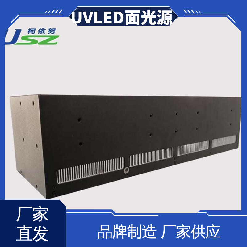 供应 led光固化机 UVLED面光源 光纤夹具 规格可定制