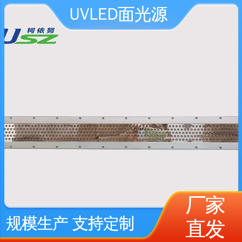 供应 led光固化机 UVLED面光源 光纤夹具 规格可定制