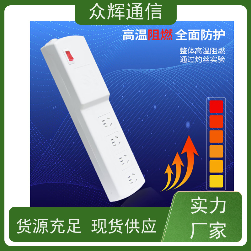 航Tian润普 红黑滤波隔离电源 包检测通过 六孔插座