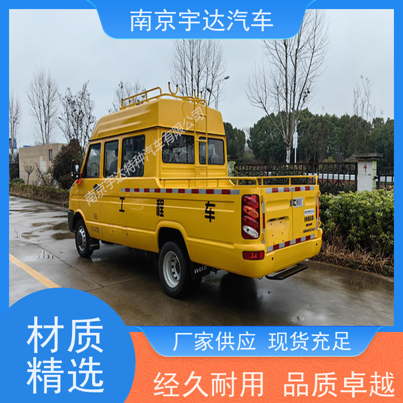 电力工程抢险车NJ5046XGCZ5A-2 电车线路检修车 燃气救险车