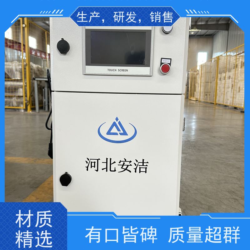 安洁 ORP玻璃电极法 水质在线检测仪 支持RS-485通讯功能 顺丰发货
