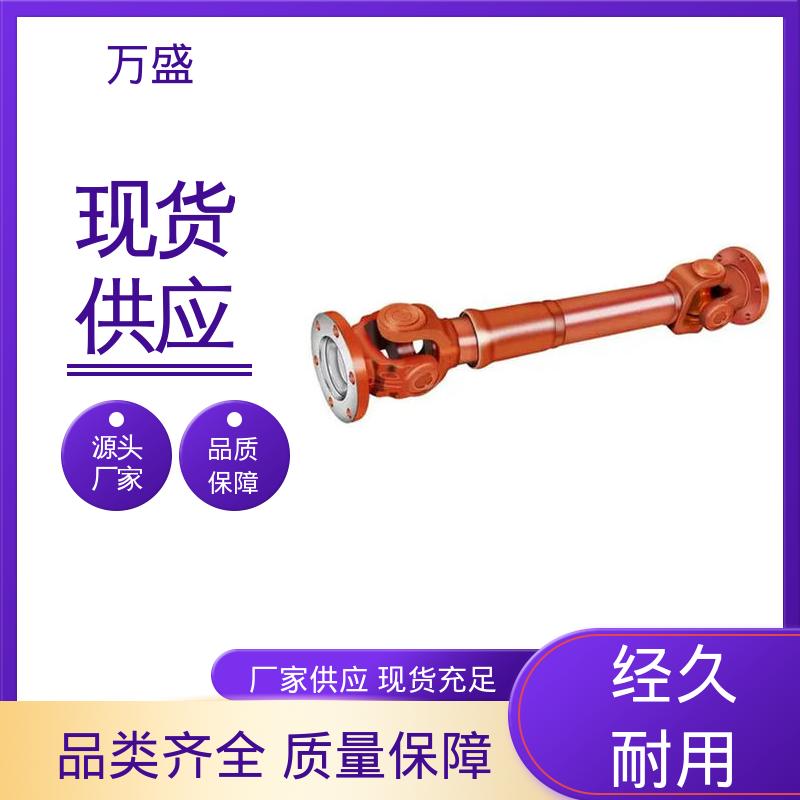 船舶连轴器 十字轴承万向节 中间轴型联轴节 传动效率高 万盛