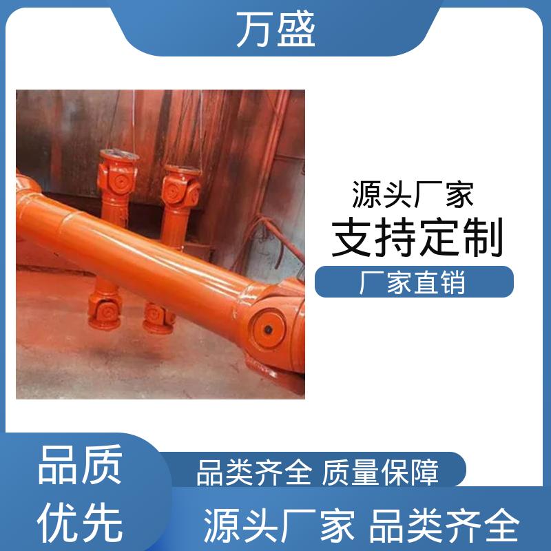 万盛 伸缩式十字轴 万向节传动轴 电机油泵连接器