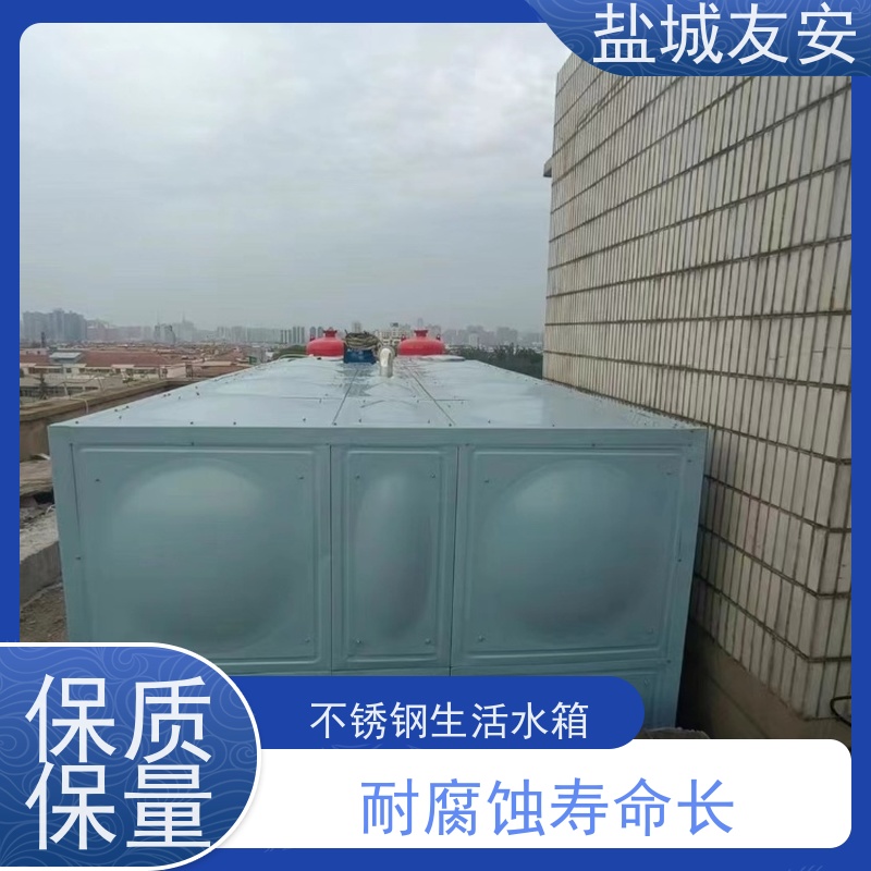 友安 不锈钢消防水箱 耐高温 不易滋生细菌 环保节能 