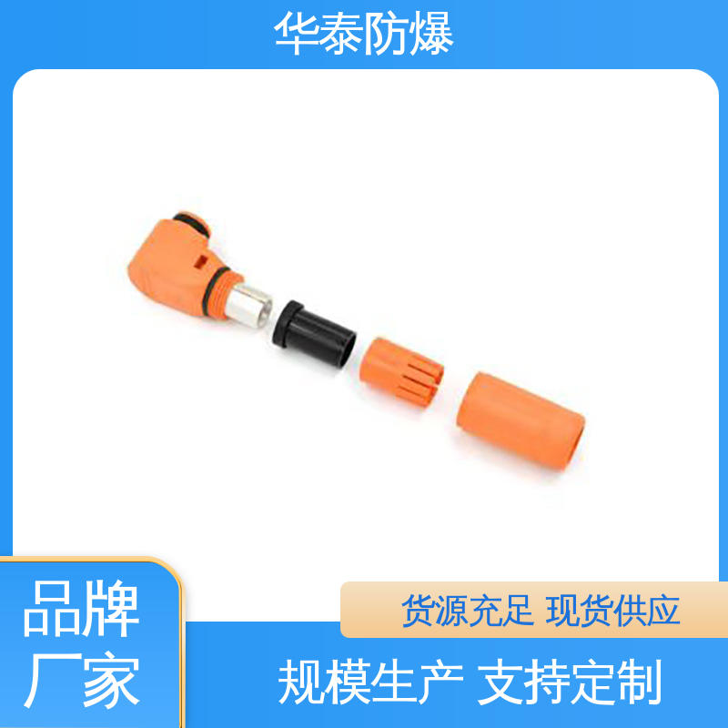 华泰电器 尼龙材料 品种多样 保质保量 电池连接器 150A