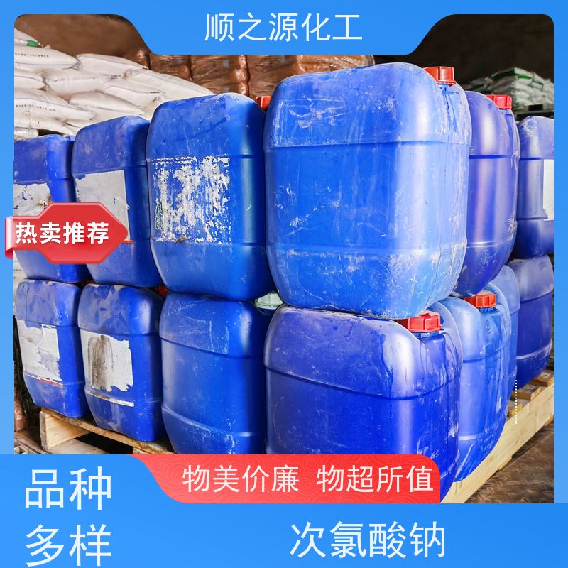 红四方 饮用水级次氯酸钠 具有强氧化性和不稳定性 密度1.25 g/cm3