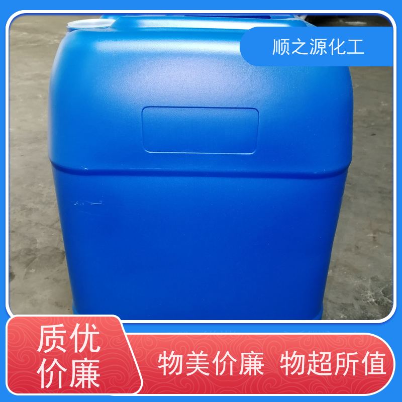 红四方 次氯酸钠 25kg/桶 有效成分含量10% 分子式NaClO