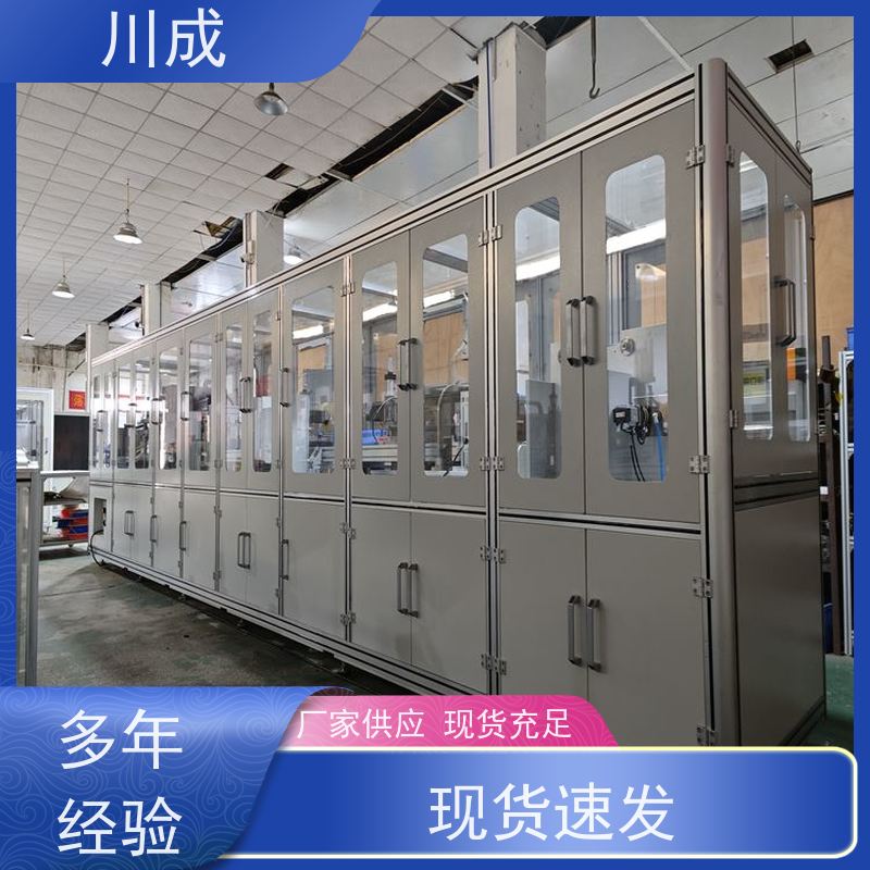 川成 造口袋成型机 CC-710 非标制造 自动冲孔上料