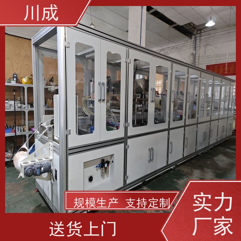川成 按需定制 质量稳定可靠 热封机 造口袋全自动生产线