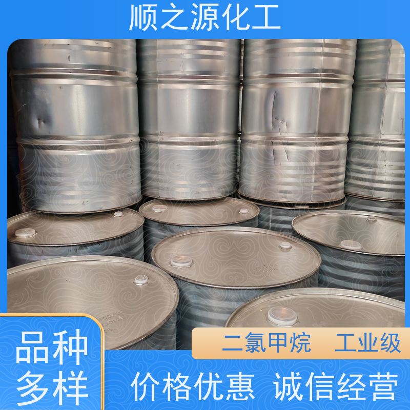 金岭 二氯甲 烷工业级 具有良好的溶解性 无色透明液体