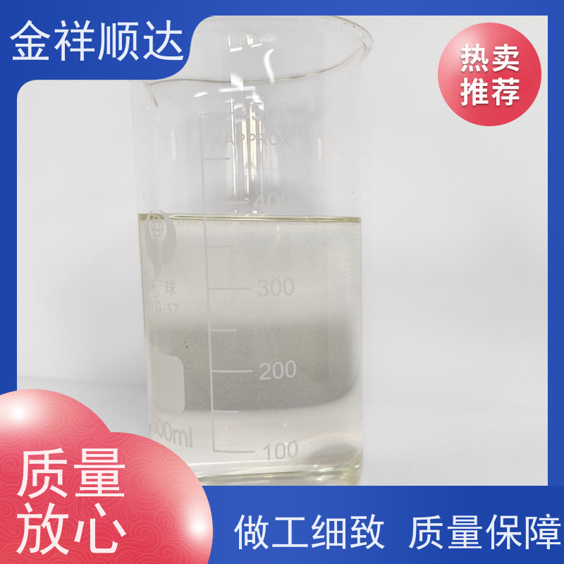 金祥顺达 抗杂油性强 机械五金行业用 微乳切削液 JC-803