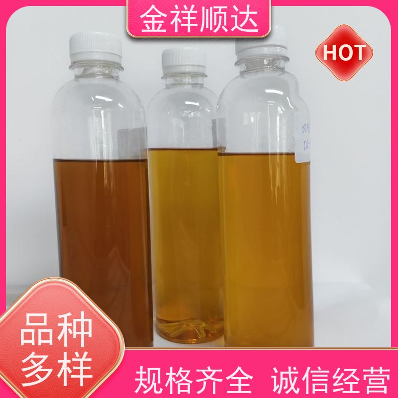 金祥顺达 光学镜片切削液 JE-808 生产厂家 水性合成冷却液