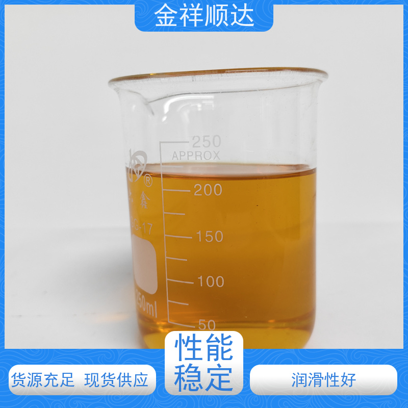 金祥顺达 金属加工液 抗杂油性强 JE-808 水性切削液