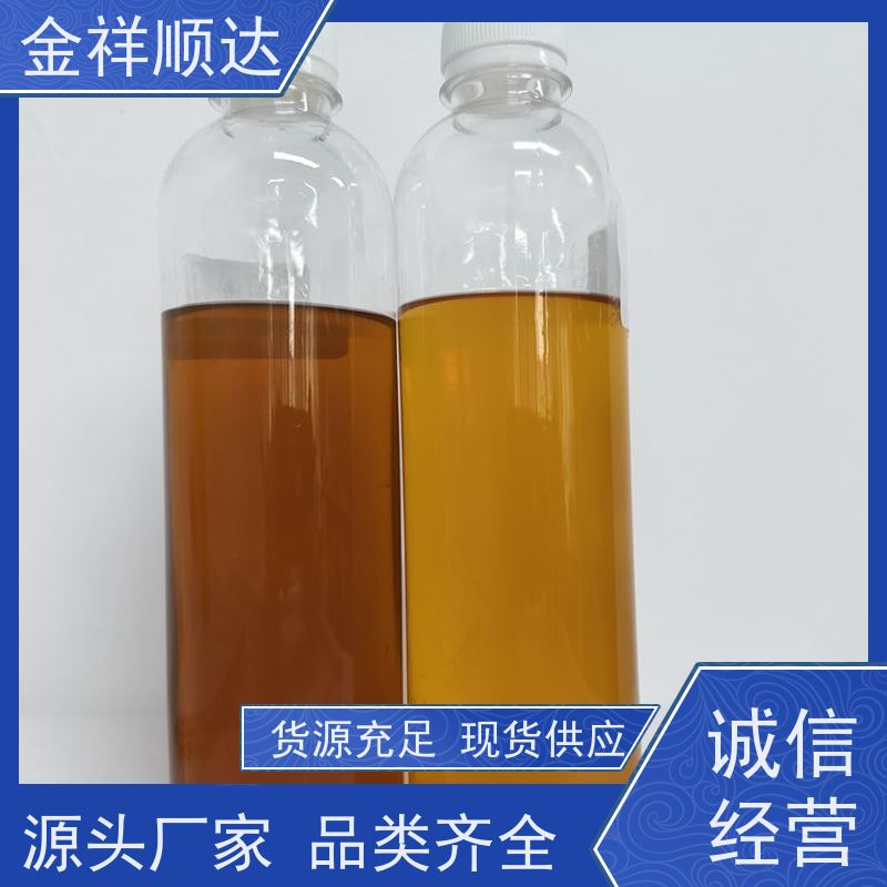 金祥顺达 防锈性好不伤机床 JD-804 冷却液 金属加工切削液