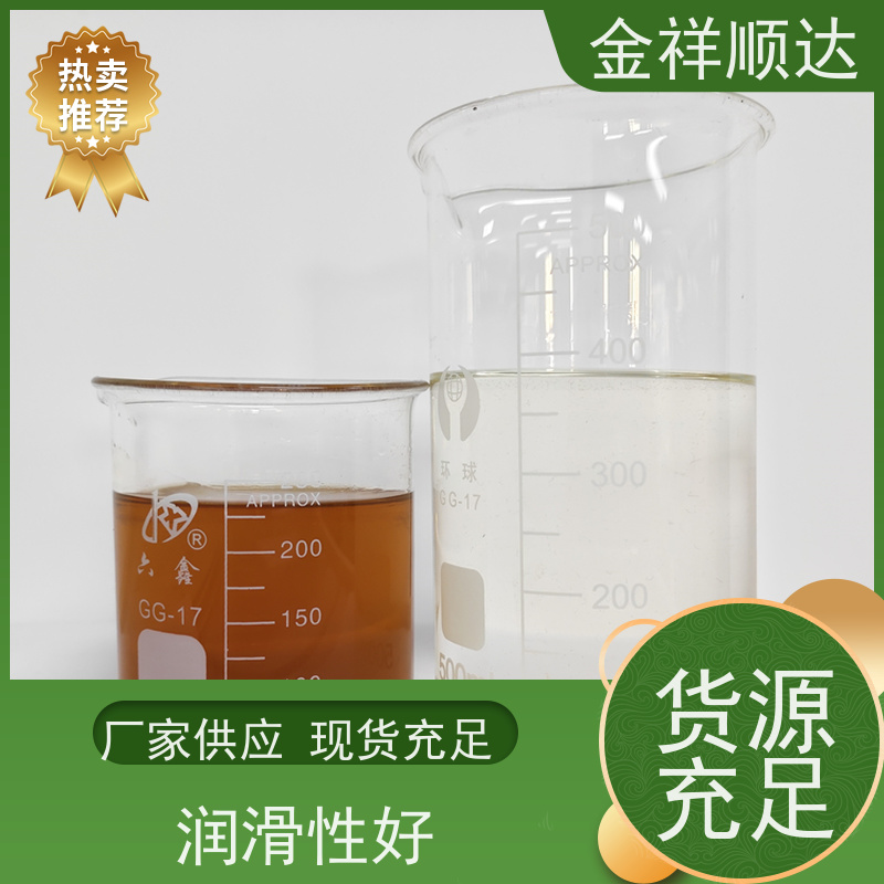 金祥顺达 水性合成冷却液 抗杂油性强 JD-804 铜切削液