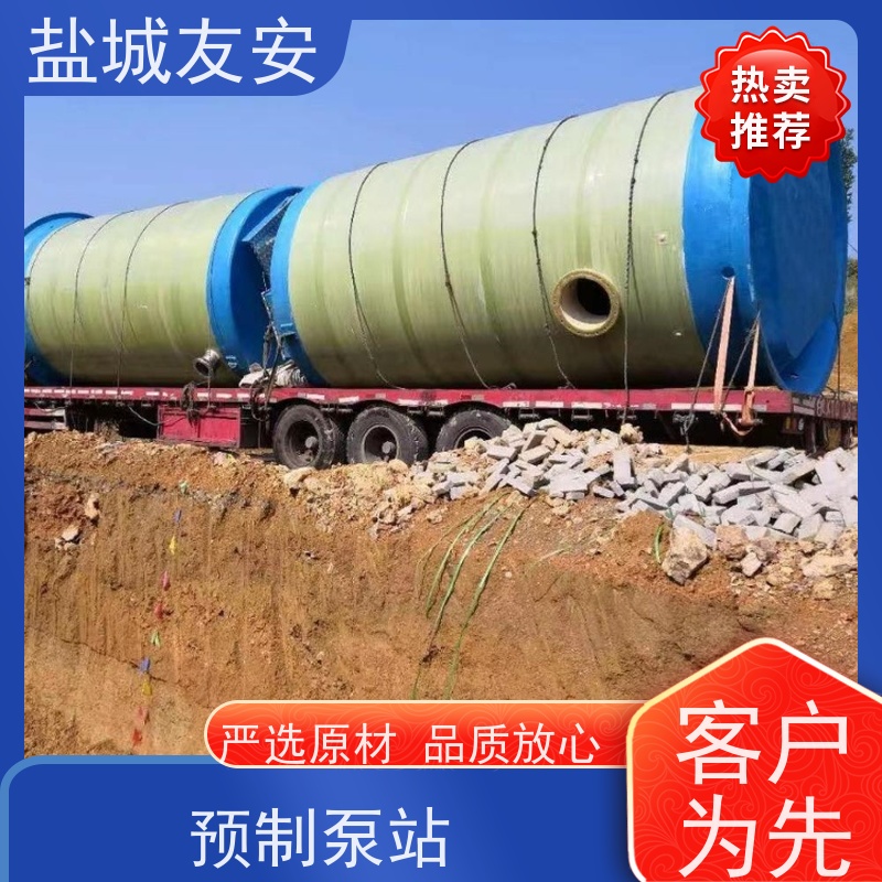 友安 一体化雨水提升泵站 用于园区雨污输送 外形美观