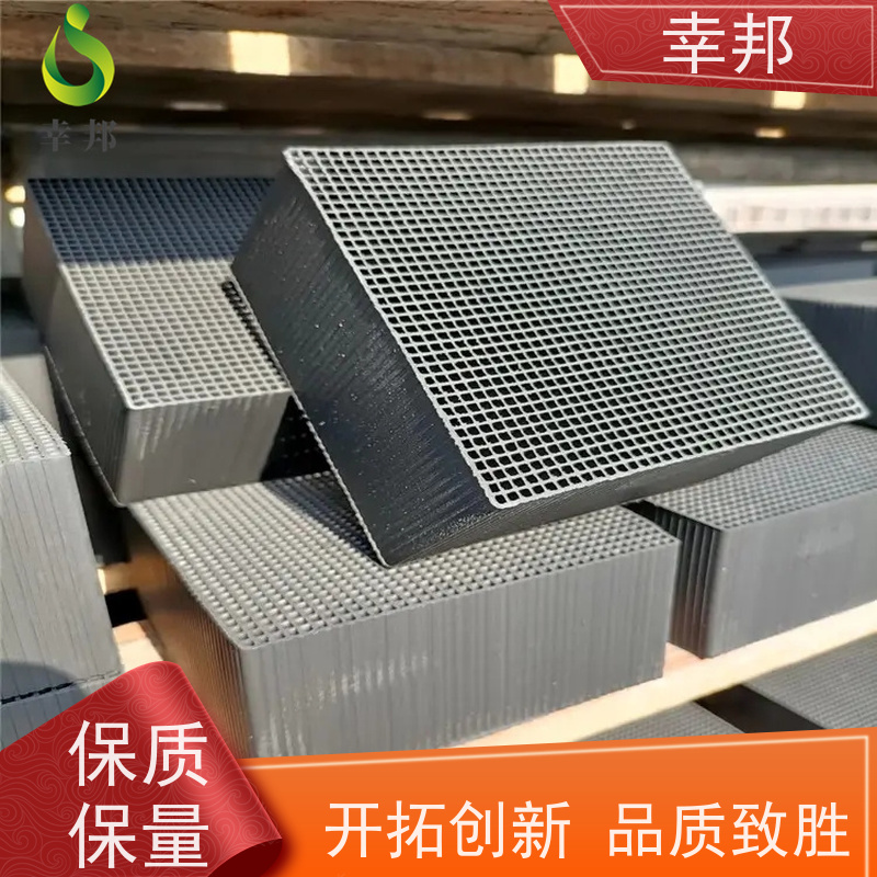 污水过滤 空气净化吸附厂家直供 蜂窝活性炭 净化效果好