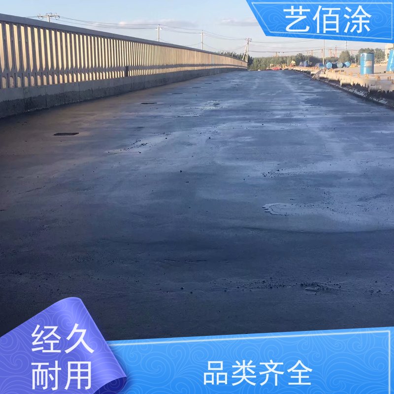 艺佰涂 新配方 FYT-I改进型防水涂料 桥面施工技术要求 成膜效果快