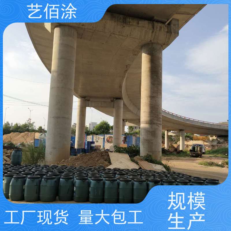 艺佰涂 新配方 供应改性沥青桥面防水涂料 复合防腐 含运费